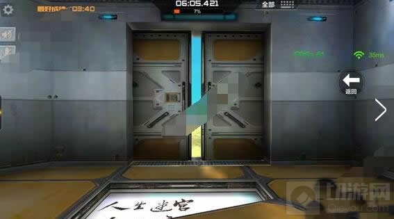 CF手游异幻空间彩蛋在哪 彩蛋怎么触发说明