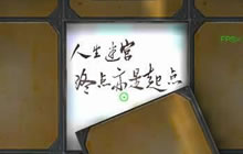 CF手游异幻空间彩蛋在哪 彩蛋怎么触发说明