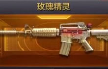 CF手游玫瑰精灵什么时候上线 需要多少钻石