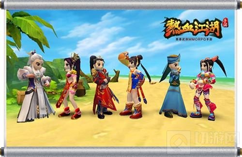 热血江湖手游终极内测今日开启 宣传片首次曝光