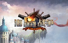 所向披靡 策略手游海岛战争指挥舰队征服海洋