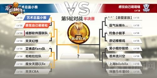 CBA正版手游篮球经理梦之队今日全平台上线