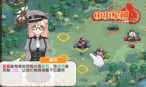 共舞谱写爱乐之城 《小小军姬》虏获软妹心