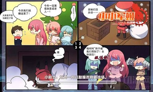 共舞谱写爱乐之城 《小小军姬》虏获软妹心