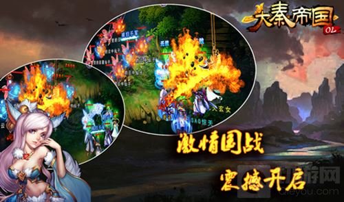 新版本虎狼崛起 大秦帝国OL开启国战新玩法