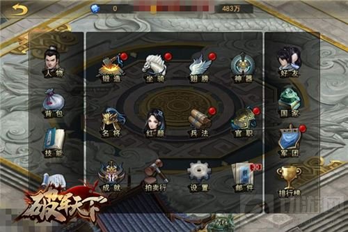 百万福利来就送 破军天下安卓全平台今日公测