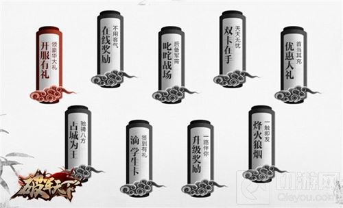 百万福利来就送 破军天下安卓全平台今日公测