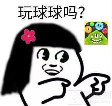 球球大作战撩妹圣手 直播处cp的权威都在这里