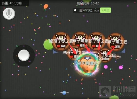 球球大作战个人速分速合怎么玩 快速合体教程