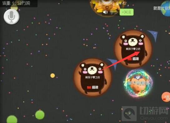 球球大作战个人速分速合怎么玩 快速合体教程