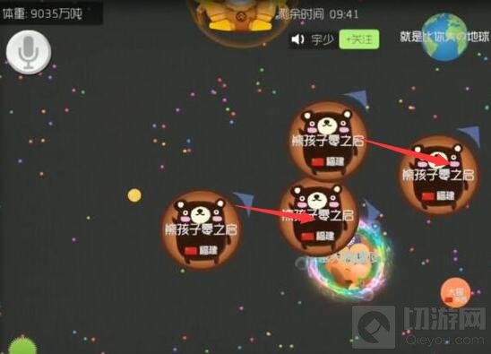 球球大作战个人速分速合怎么玩 快速合体教程