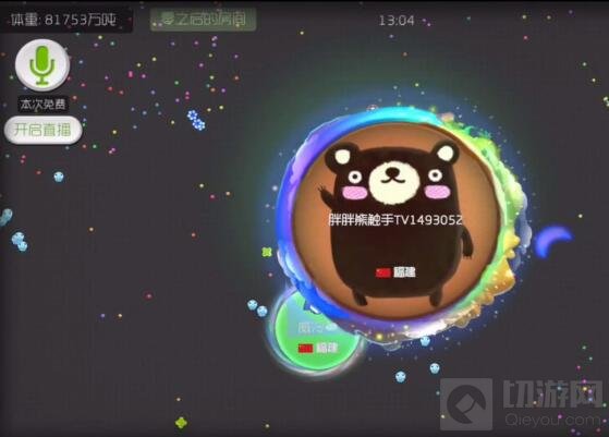 球球大作战补球怎么玩 个人战补球玩法讲解