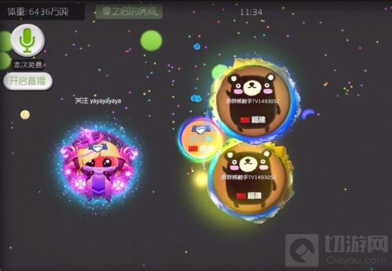 球球大作战补球怎么玩 个人战补球玩法讲解