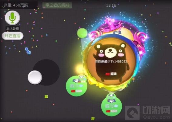 球球大作战补球怎么玩 个人战补球玩法讲解