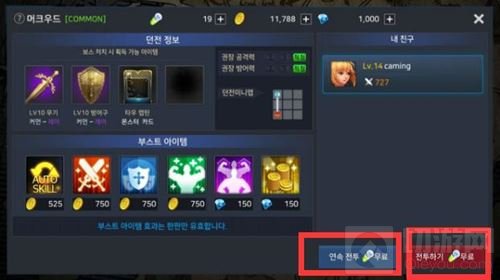 DNF手游韩服两种进图方式什么意思 地图翻译