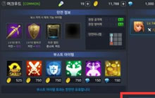 DNF手游韩服两种进图方式什么意思 地图翻译