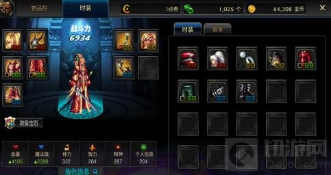 DNF手游2D版体验服更新：战力系统重新回归