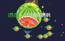 球球大作战你有颗反杀的心却没有反杀的球