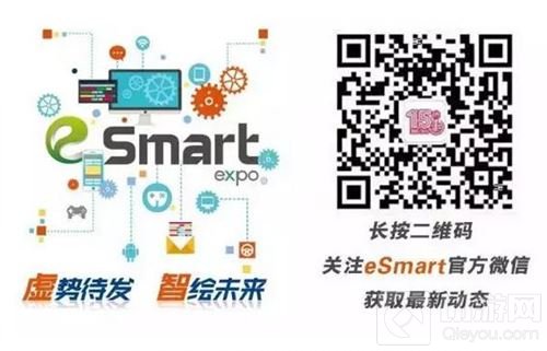 游戏外设大厂齐聚eSmart 明星阵容超乎想象