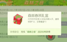 球球大作战6个免费至尊魔盒怎么得 魔盒获取途径