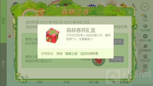 球球大作战6个免费至尊魔盒怎么得 魔盒获取途径