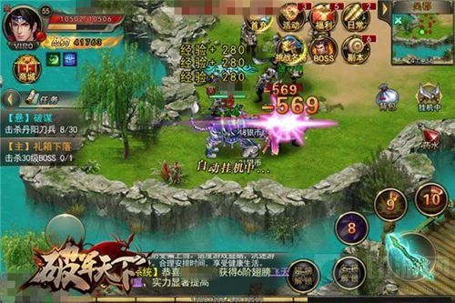 破军天下手游安卓全平台公测预下载今日开启