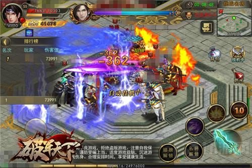 破军天下手游安卓全平台公测预下载今日开启