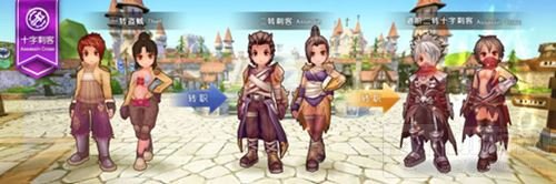 致力各职业平衡 仙境传说RO手游更新内容露出