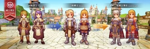 致力各职业平衡 仙境传说RO手游更新内容露出