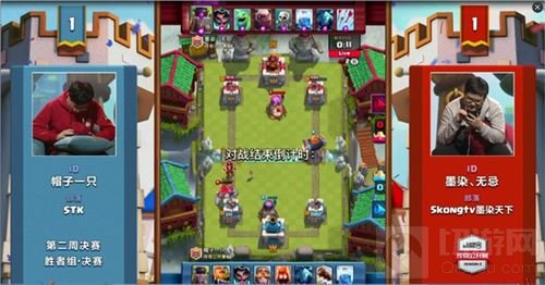 STK帽子斩获皇室战争传奇公开赛S2第二周冠军