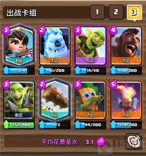 STK帽子斩获皇室战争传奇公开赛S2第二周冠军