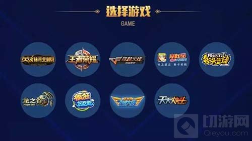 对决永不落幕 2017TGA大奖赛3月9日正式开启