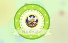 球球大作战圣殿魔盒27连开 最多就是磁电圈