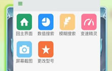 球球大作战刷圣衣和棒棒糖教学 助你得更多糖