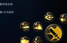 DNF手游2D版六测抢先爆料：技能按键布局增加