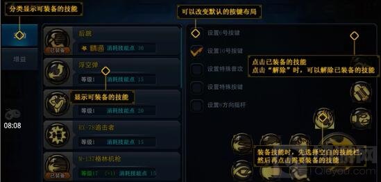 DNF手游2D版六测抢先爆料：技能按键布局增加