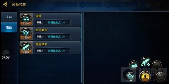 DNF手游2D版六测抢先爆料：技能按键布局增加