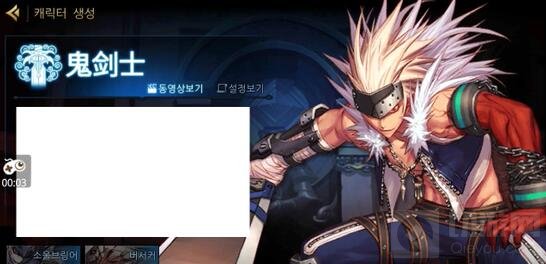 DNF手游六测大爆料：新增转职角色抢先来看