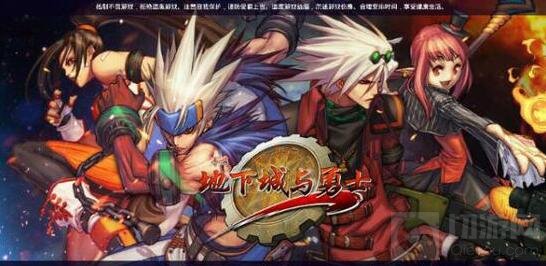 DNF手游六测大爆料：新增转职角色抢先来看