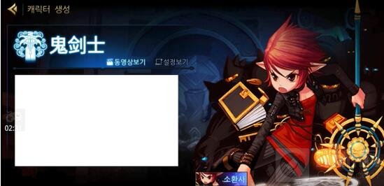 DNF手游六测大爆料：新增转职角色抢先来看