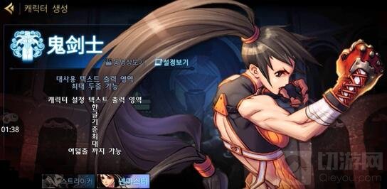 DNF手游六测大爆料：新增转职角色抢先来看