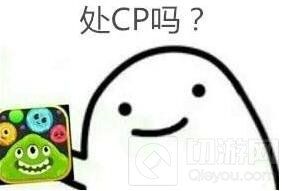 球球大作战女神节来袭 唯YSL和CP不可负