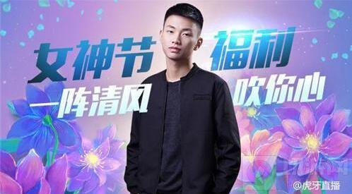 球球大作战女神节来袭 唯YSL和CP不可负