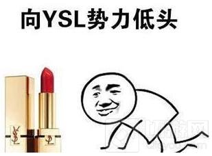 球球大作战女神节来袭 唯YSL和CP不可负