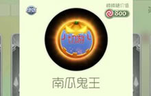 球球大作战彩虹星雨怎么激活 新光环激活条件