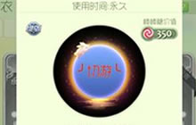 球球大作战影之刃如何激活 影之刃合成先决条件