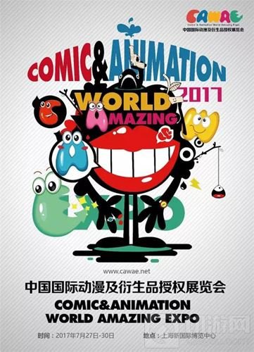 ChinaJoy等参展及赞助宣传稿件投稿即日启动