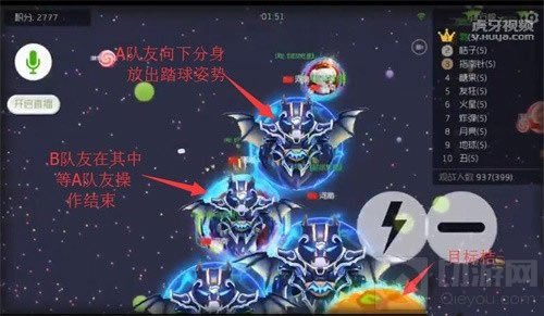 球球大作战大神炫星教你踏球战术 萌新福利