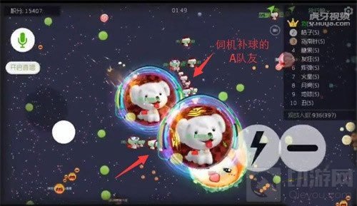 球球大作战大神炫星教你踏球战术 萌新福利