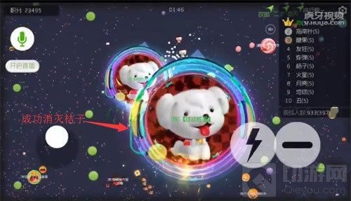 球球大作战大神炫星教你踏球战术 萌新福利